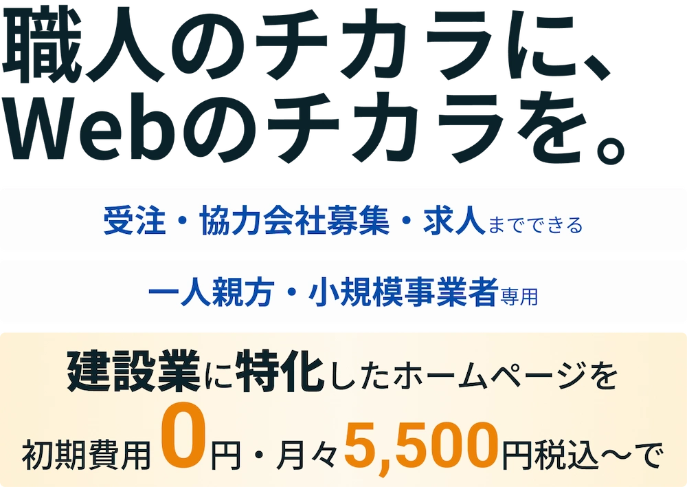 テキスト